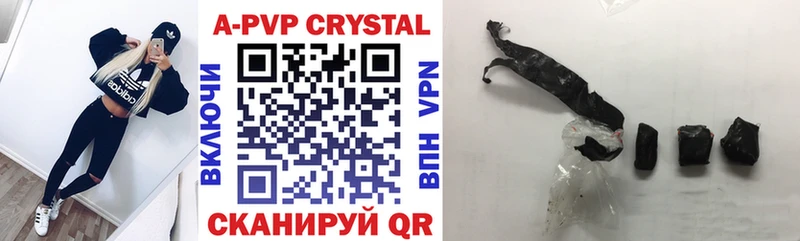 omg вход  купить   Серафимович  A-PVP СК 