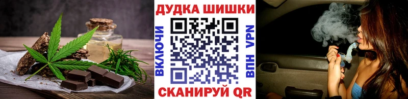 МЕГА ССЫЛКА  Серафимович  Cannafood конопля 