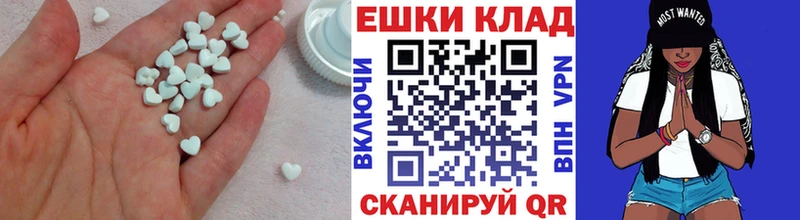 ЭКСТАЗИ DUBAI  где продают   Серафимович 