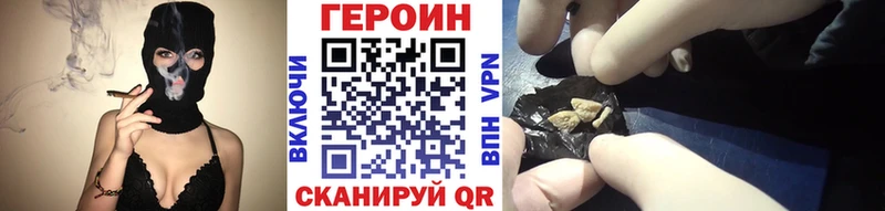 MEGA вход  Серафимович  ГЕРОИН Heroin 
