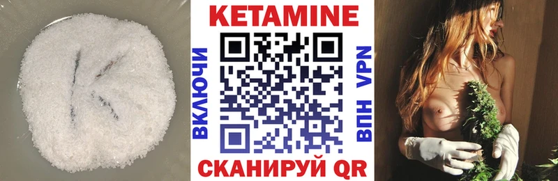 КЕТАМИН ketamine  Серафимович 