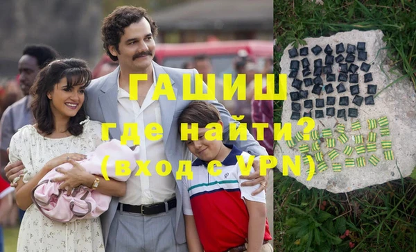 метадон Абдулино