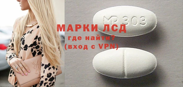 таблы Абинск