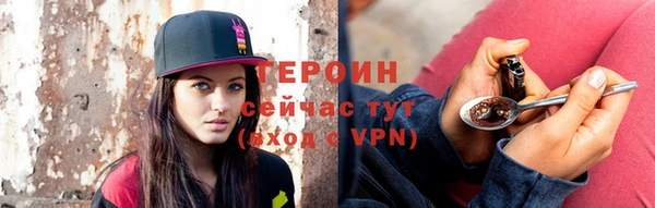метадон Абдулино