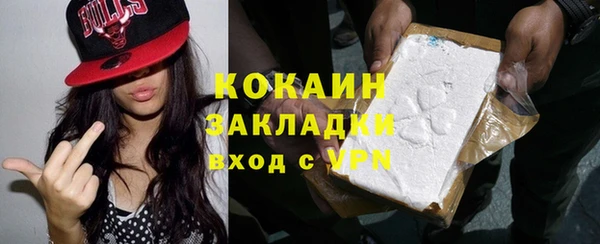 таблы Абинск