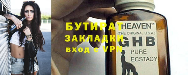 таблы Абинск