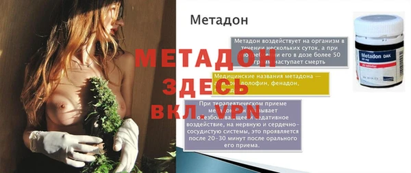 метадон Абдулино