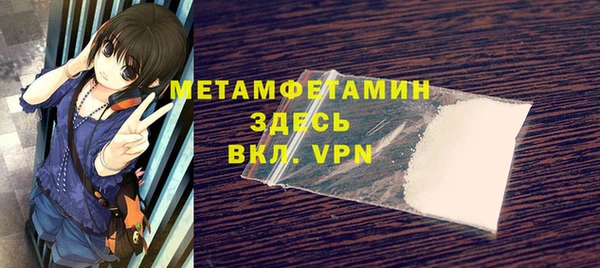 метадон Абдулино