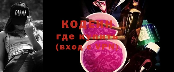 метадон Абдулино