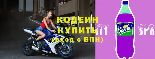 таблы Абинск