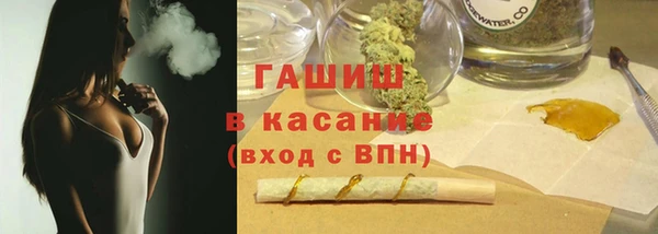 метадон Абдулино
