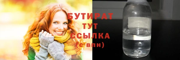 героин Абаза