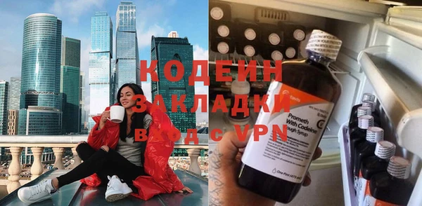 метадон Абдулино