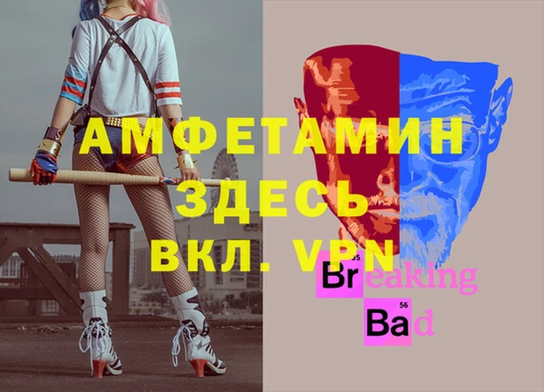 таблы Абинск