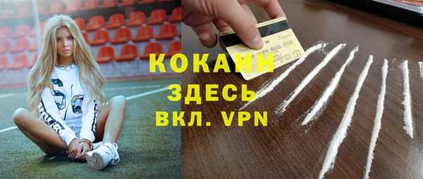 таблы Абинск