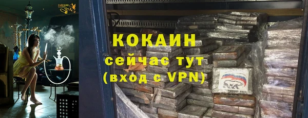 таблы Абинск