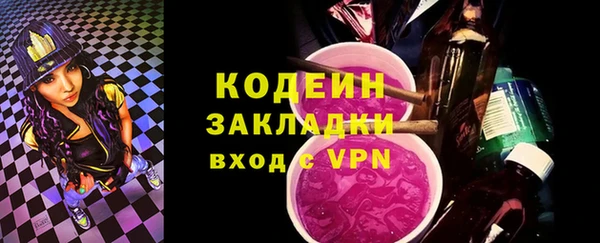метадон Абдулино
