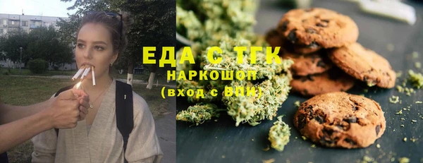 таблы Абинск