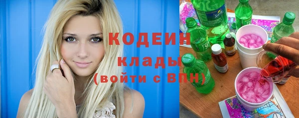 героин Абаза