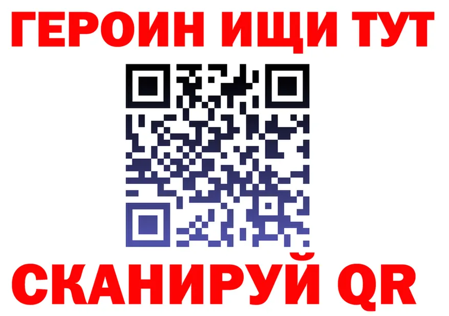 БУТИРАТ Butirat зеркало darknet OMG Серафимович