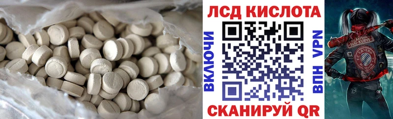 ссылка на мегу ссылка Серафимович Лсд 25 экстази кислота