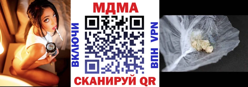 MDMA crystal  продажа наркотиков  Серафимович 