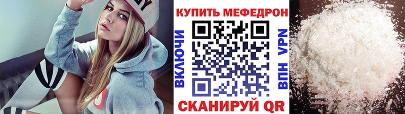МЕФ мука Серафимович
