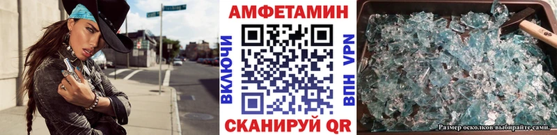Первитин Methamphetamine  Серафимович 