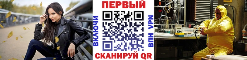 Первитин пудра Серафимович